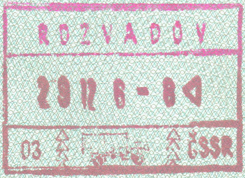 EU/CZ/Rozvadov/19861229_CZ_Rozvadov_Einreisevisum.jpg